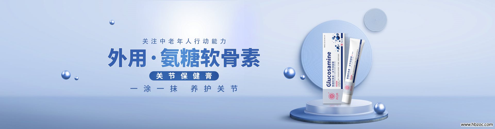 幻燈片4